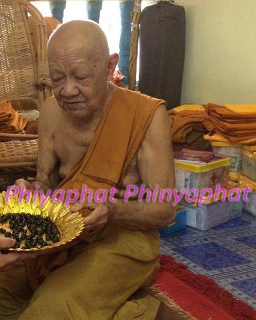 แร่เหล็กไหลพันคำ หลวงปู่อ่อง ฐิตธมฺโม วัดป่าภูธรวนาราม จ.อุบล(เคาะเดียว)**4**