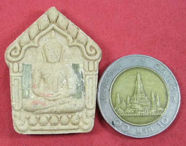 ขุนแผนตะกรุดเงินคู่(จารมือ)รุ่นนาคราชรวยทรัพย์ หลวงปู่คำบุ คุตฺตจิตโต วัดกุดชมภูจ.อุบลราชธานี