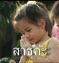 หลวงปู่ทวดทะเลซุง ปี 08 พิมพ์เล็ก (ลูกแก้วบัวห้า) " 5 องค์ " เนื้อทองแดงรมดำ สวย คม รม เดิมรับประกัน