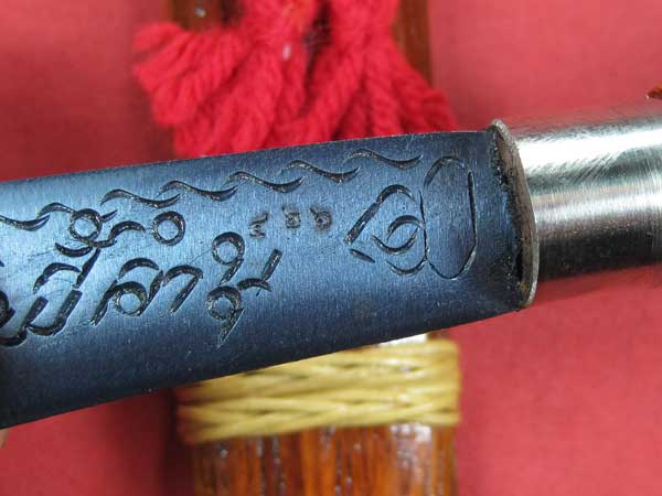 มีดหมอน้ำพี้ (พิมพ์เล็ก)ยาวรวมด้าม 6-7 นิ้ว แชมป์วัดใจ หลวงปู่คำบุ คุตฺตจิตฺโต อ.พิบูล จ.อุบลราชธานี