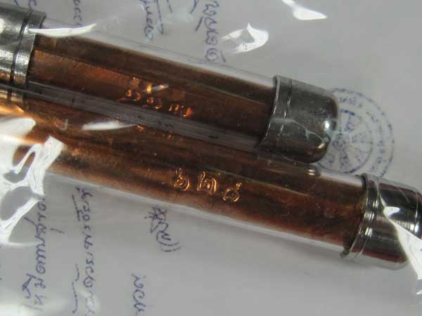 ตะกรุดคู่ปฐวีนาคราชรวยทรัพย์ หลวงปู่คำบุ คุตฺตจิตโต วัดกุดชมภู จ.อุบลราชธานี แชมป์เคาะเดียววัดใจ