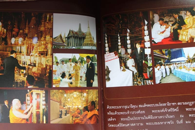 เหรียญพระพิฆเนศ เวิร์คพอยท์ (ปัญญา นิรันต์กุล) ปางมหาเทพ ปี50 No.64571 อุปกรณ์ครบ เหรียญสวยมาก