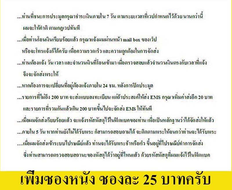 2 ชิ้น ราคาเบาๆ Nikon Full HD บอดี้สีดำ กับ สีบอร์นเงิน ของใหม่ เริ่มเคาะแรก