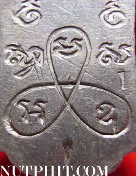 พระ ๒๕ พุทธศตวรรษ+บัตรรับรองพระแท้+รับประกัน 3 มาตรฐานสูงสุด*131