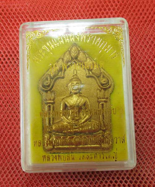 พระขุนแผนผงพรายกุมาร""รุ่น พรายเนรมิต"หลวงพ่อสาคร วัดหนองกรับ+หลวงพ่อฟู วัดบางสมัคร+หลวงพ่อเกลี้ยง ว