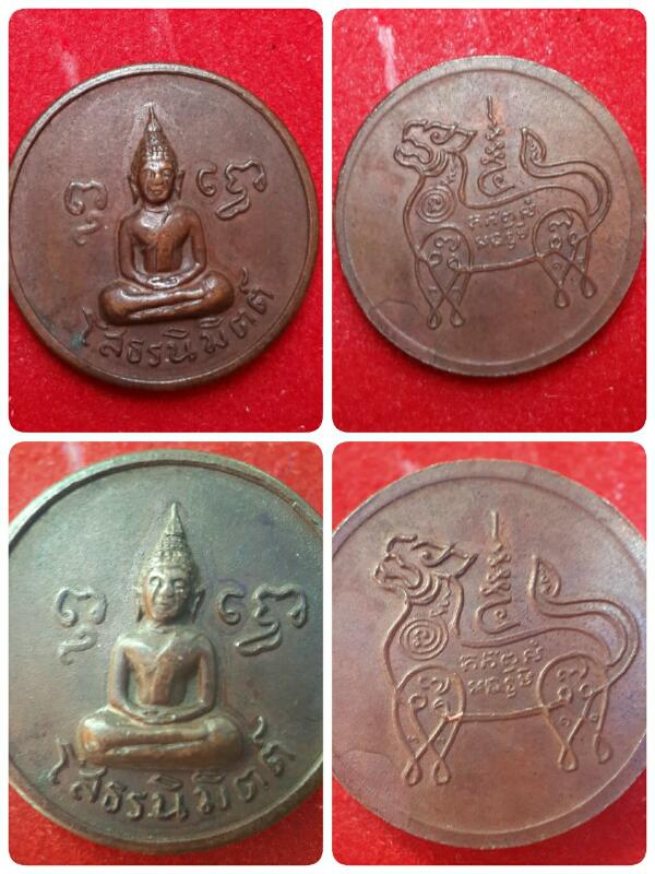 เหรียญหลวงพ่อพรหม วัดขนอนเหนือ หนุมานออกศึก (หลังเงา) นิยมสุด อีกหน่อยจะเป็นตำนาน