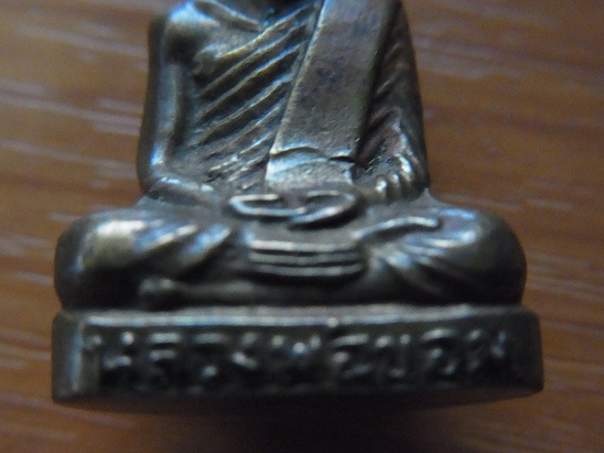 พระกริ่งรูปหล่อ หลวงพ่อขอม วัดไผ่โรงวัว พิมพ์หน้าหนุ่ม