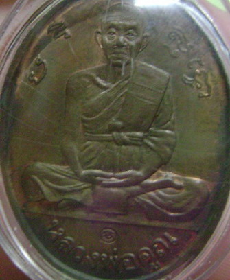 หลวงพ่อคูณ ปี34 ออก จ.ชลบุรี หลังเรียบ สภาพสวย จมูกโด่งพร้อมจาร
