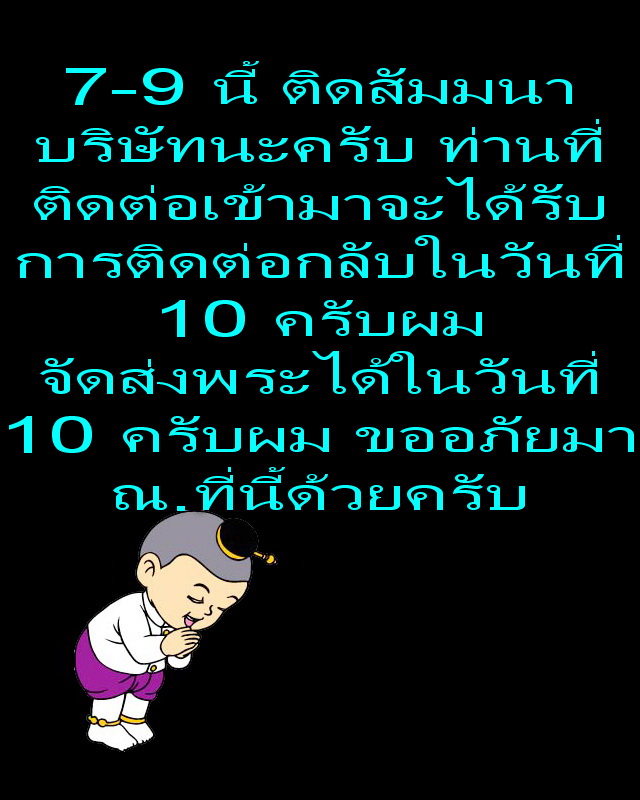 เหรียญหลวงพ่อฮั้ว ผลสมฺปนฺโน วัดแสนตอ อ.ท่ามะกา จ.กาญจนบุรี..เริ่ม20บาท( 06/10/57-134 )