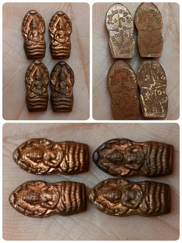 เหรัียญโบสถ์ลั่น หลวงพ่อแดง+เจริญ ปี 12 วัดเขาบันไดอิฐ บล็อคไม้กอล์ฟ
