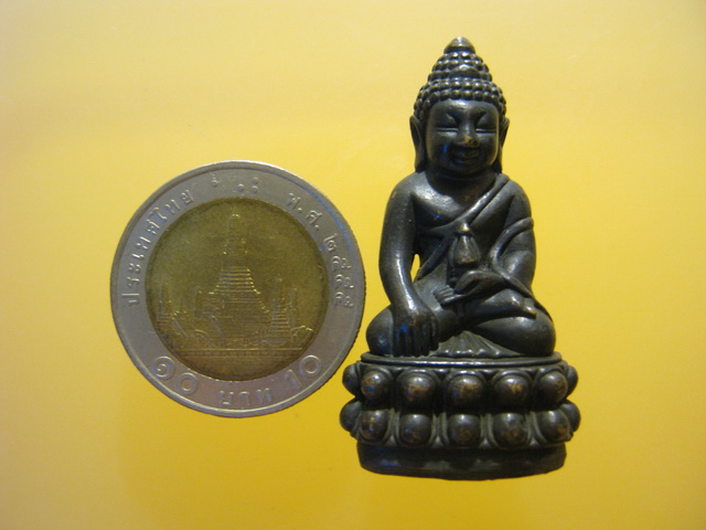 พระกริ่งปวเรศ วัดบวรนิเวศ ก้น จปร.