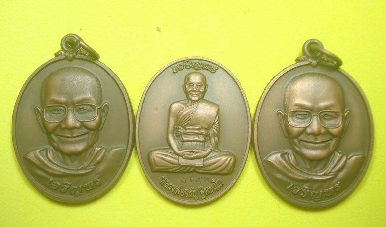เหรียญเจริญพร (( เนื้อเงิน 2 เหรียญ ชาติน 3 เหรียญ )) หลวงพ่อจรัญ วัดอัมพวัน จ.สิงห์บุรี พร้อมกล่อง