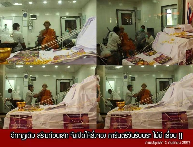 หนุมานทรงเครื่องอุดผงพรายกุมาร หลวงพ่อคูณ ปริสุทโธ "เนื้อทองแดงกายสิทธิ์ "(ผิวรุ้ง) no.