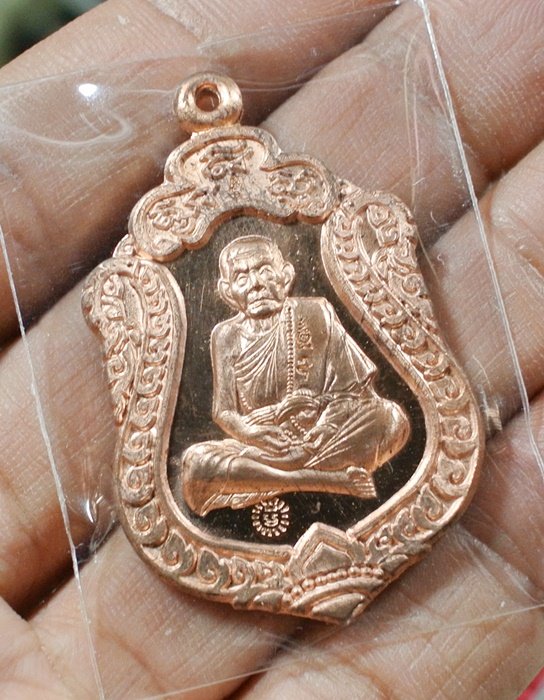 เหรียญเสมา มหาสมปรารถนา 2 หลวงปู่หมุน เนื้อทองแดง ( 4 โค๊ด ) กล่องเดิม