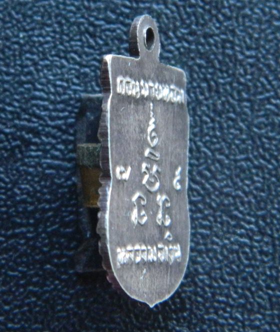 เหรียญเสมาเล็ก หลวงพ่อเงิน วัดดอนยายหอม เนื้อเงิน ปี 2507 