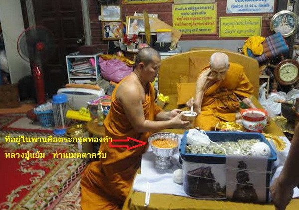 ตะกรุดมหาปราบ อมิตรพ่าย เนื้อตะกั่ว ยาว 1 นิ้ว หลวงปู่บัว ถามโก เป็นประธานเททอง เคาะเดียวครับ