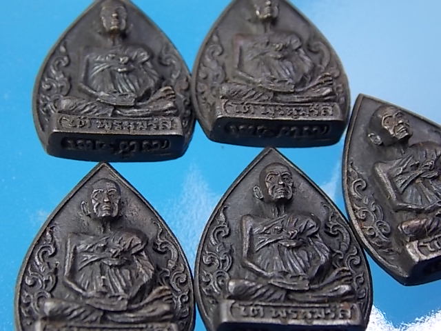 หยดน้ำเนื้อนวะ 122 ปี พิมพ์ใหญ่ พร้อมกล่อง มา 5 องค์
