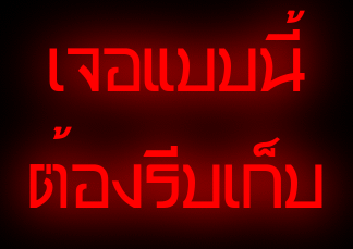 เหรียญเสมา มหาสมปรารถนา 2 หลวงปู่หมุน เนื้อทองแดง ( 4 โค๊ด ) กล่องเดิม