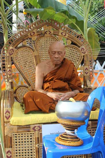 เหรียญเจริญพร 88 เนื้ออาปาก้า หลวงพ่อบุญช่วย วัดบ้านวังทอง เพชรบูรณ์