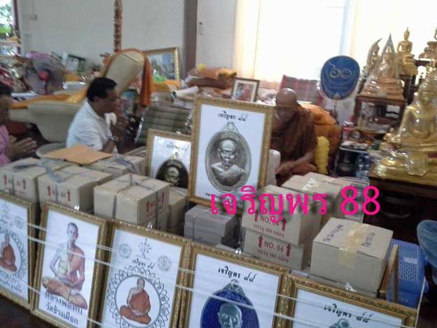 เหรียญเจริญพร 88 เนื้ออาปาก้า หลวงพ่อบุญช่วย วัดบ้านวังทอง เพชรบูรณ์