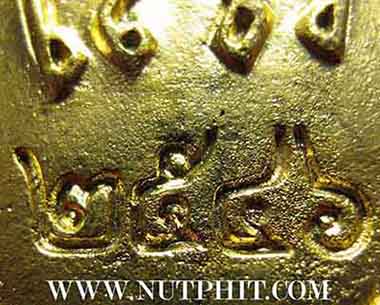 เหรียญสมเด็จพระพุฒาจารย์ (โต พฺรหฺมรํสี) บางขุนพรหม+พระแถม*120