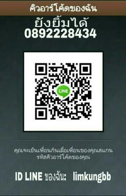 กล้องส่องพระ PEAK 14x (MADE IN JAPAN) สินค้าลิขสิทธิ์แท้จากญี่ปุ่น เคาะเดียวแดงส่งEMSให้เลย