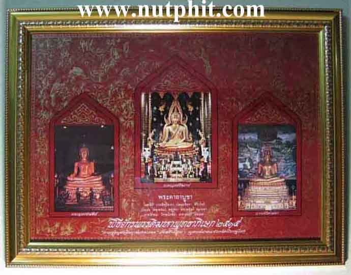 *ภาพชุดพระพุทธชินราชฯ พิธีจักรพรรดิ์มหาพุทธาภิเษกปี 15 ณ วิหารหลวงพ่อฯ*181