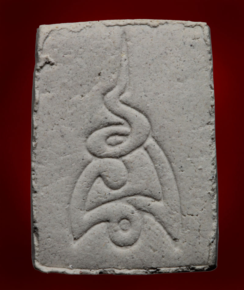 พระชุดเกศมงคล หลวงปู่โต๊ะ วัดประดู่ฉิมพลี