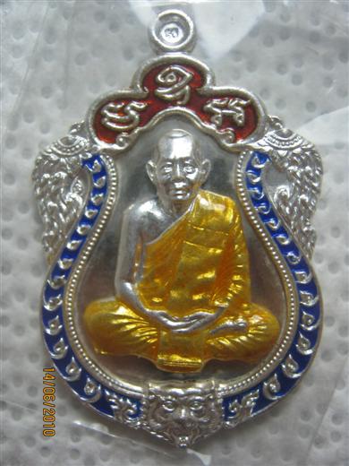 หลวงพ่อสาคร เหรียญเสมา ๖ รอบ ครบ ๗๒ ปี พ.ศ.๒๕๕๓ มาเป็นชุด 6 เหรียญ เลขโค้ดต้นๆ เลยครับ
