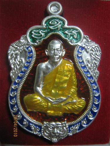 หลวงพ่อสาคร เหรียญเสมา ๖ รอบ ครบ ๗๒ ปี พ.ศ.๒๕๕๓ มาเป็นชุด 6 เหรียญ เลขโค้ดต้นๆ เลยครับ
