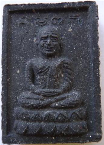 หลวงปู่ทวด กองทุน เนื้อว่านชุด3องค์ วัดช้างให้ปี35 เคาะ เดียว 