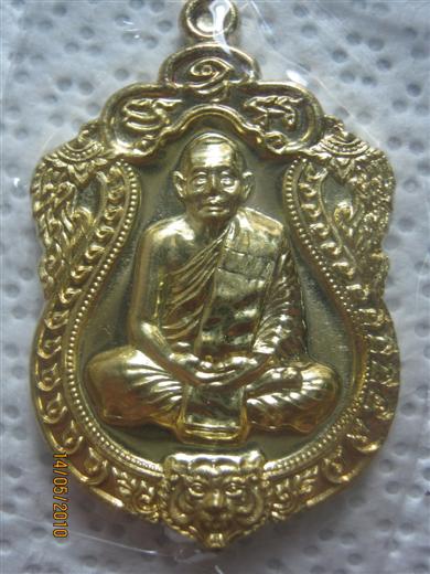 หลวงพ่อสาคร เหรียญเสมา ๖ รอบ ครบ ๗๒ ปี พ.ศ.๒๕๕๓ มาเป็นชุด 6 เหรียญ เลขโค้ดต้นๆ เลยครับ