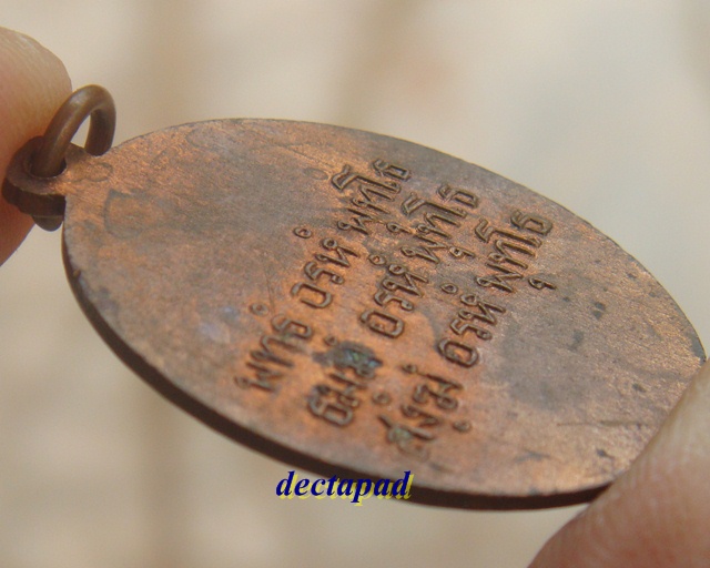 พ่อท่านคล้าย ไหว้ข้าง กระถางธูป 100% ผิวไฟ