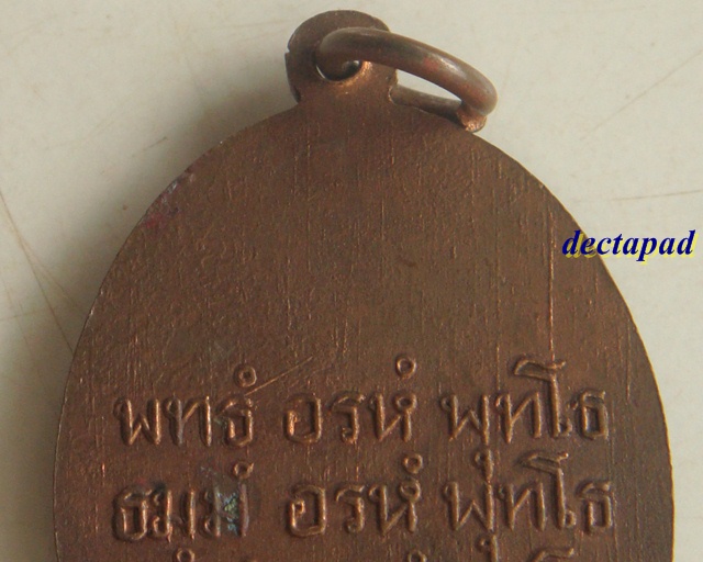 พ่อท่านคล้าย ไหว้ข้าง กระถางธูป 100% ผิวไฟ