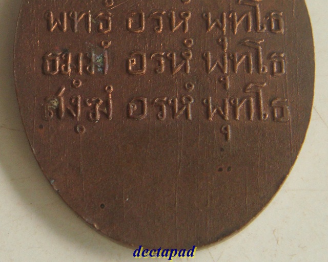 พ่อท่านคล้าย ไหว้ข้าง กระถางธูป 100% ผิวไฟ