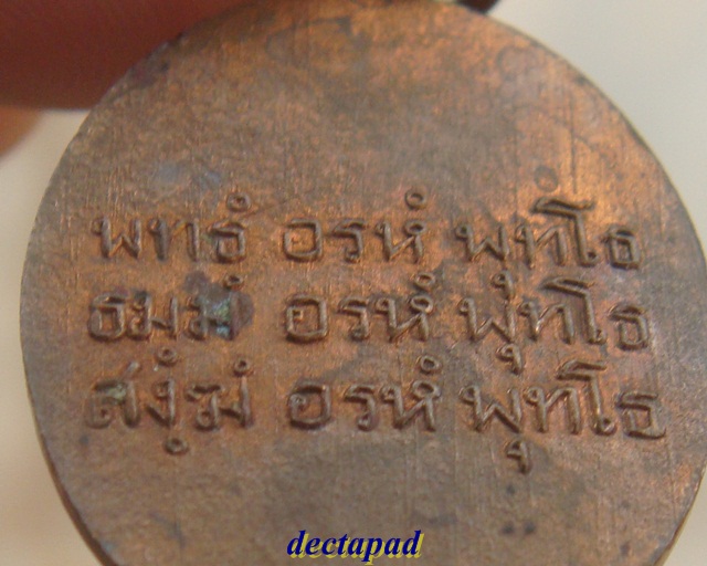 พ่อท่านคล้าย ไหว้ข้าง กระถางธูป 100% ผิวไฟ