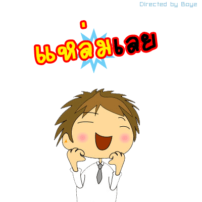 วัดใจหลวงปู่ผาด วัดบ้านกรวด เนื้อผง 3 องค์