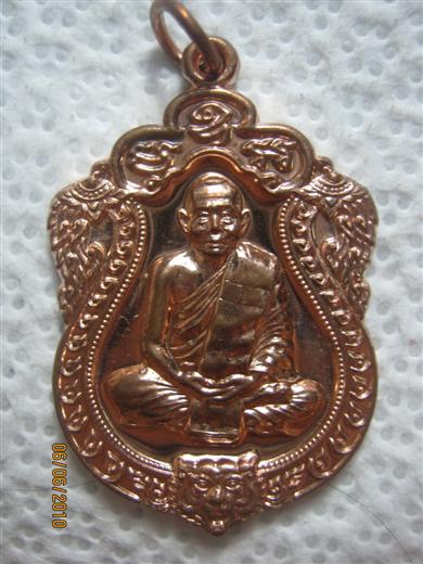 หลวงพ่อสาคร เหรียญเสมา ๖ รอบ ครบ ๗๒ ปี พ.ศ.๒๕๕๓ มาเป็นชุด 6 เหรียญ เลขโค้ดต้นๆ เลยครับ