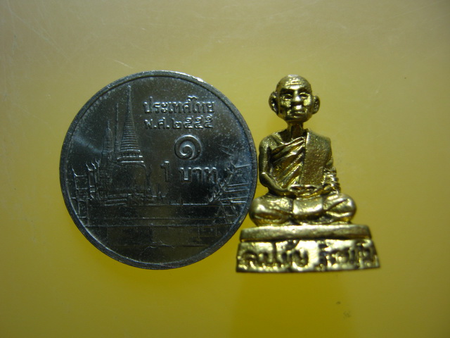 รูปหล่อ หลวงปู่ขุ้ย วัดซับตะเคียน จ.เพชรบูรณ์ ปี2549 รุ่นหัวไม้ขีดแหกโค้ง