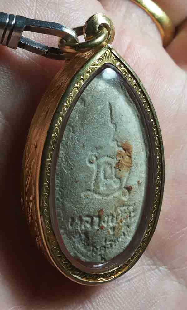 พระสิวลีเนื้อเกสร ลป.โต๊ะ ปี21