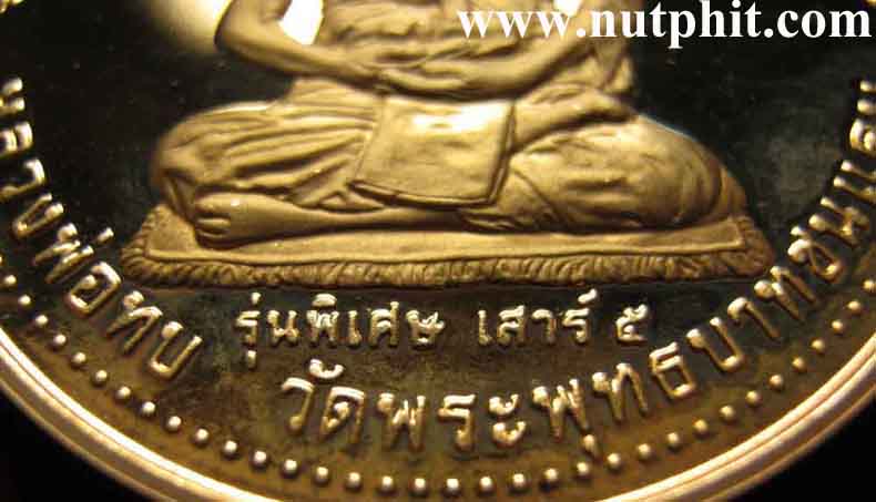 พระพุทธชินราช โพธิ์เงินล้าน ลพ.ทบ วัดพระพุทธบาทชนแดน**157