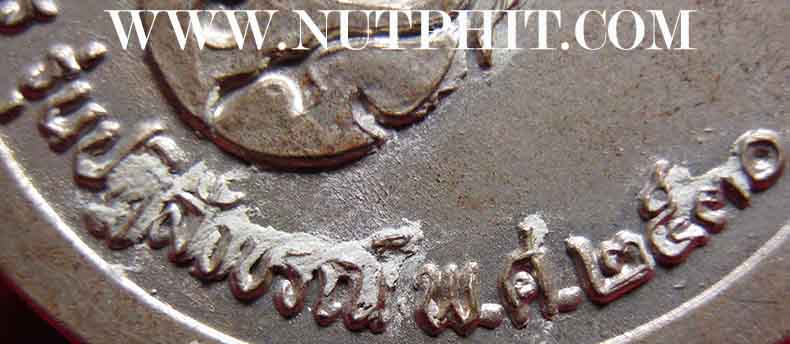 หลวงพ่อพระพุทธชินราชจากพิษณุโลกสองแควแท้ ๆ สององค์ในราคาองค์เดียว*183