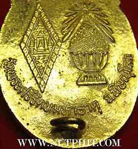 ชุดเข็มกลัดพระพุทธชินราชเดิม ๆ จาก พิษณุโลกสองแคว ๗ องค์*51