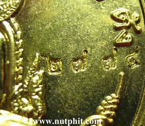 พระพุทธชินราช-พระนเรศวรรุ่น ๑ โรงเรียนชาย(พิษณุโลกพิทยาคม)*73