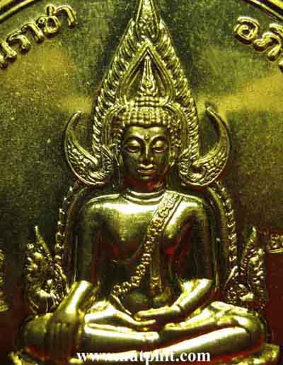 พระพุทธชินราช-พระนเรศวรรุ่น ๑ โรงเรียนชาย(พิษณุโลกพิทยาคม)*73