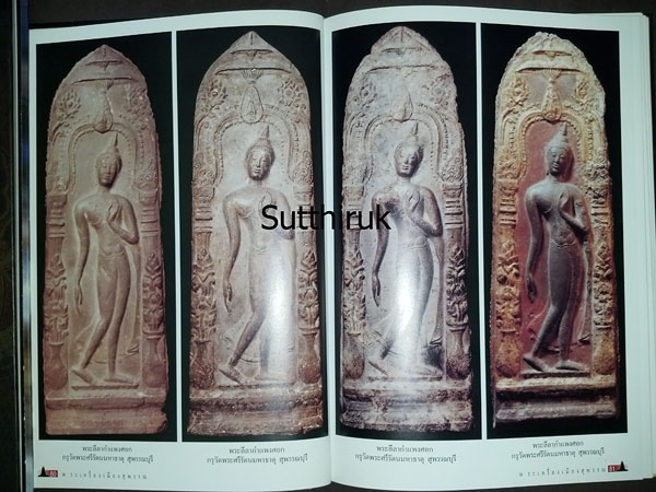 หนังสือ พระเครื่องเมืองสุพรรณ โดย ทีมงานพระเครื่องเมืองพระพุทธบาท