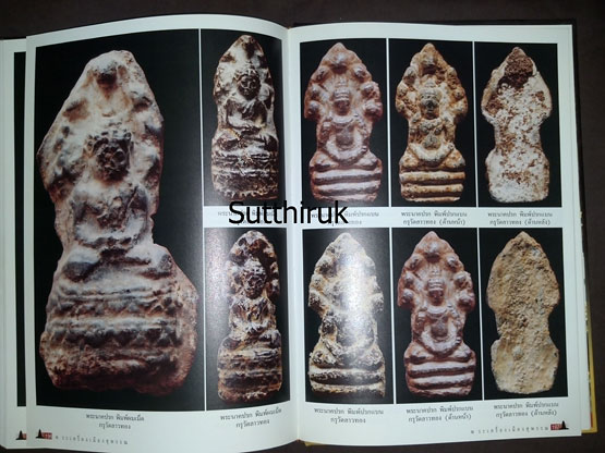 หนังสือ พระเครื่องเมืองสุพรรณ โดย ทีมงานพระเครื่องเมืองพระพุทธบาท