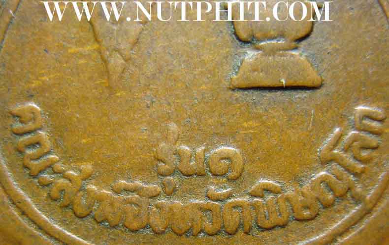 *มาเป็นแพ็คคู่ 2 เหรียญพระพุทธชินราช วัดพระพุทธชินราช พิษณุโลก*81