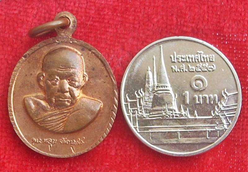 ((( เริ่มที่ 250._ ))) >> เหรียญครบฯ ๘๙ ปี "หลวงปู่หลุย จนฺทสาโร วัดถ้ำผาบิ้ง" จ.เลย << ...สวย...