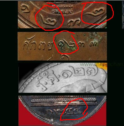 คำภีใบลานเก่า